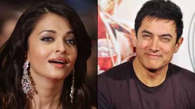 Video : दिलवाले दुल्हनियाँ ले जाएंगेमधील गाण्यावर ऐश्वर्याचा आमिर खानसोबत जबरदस्त डान्स