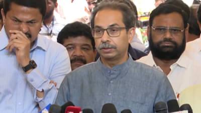 महाशक्ती बरोबर असेल तर... जुन्या पेन्शनच्या मुद्द्यावर उद्धव ठाकरे यांची पहिली प्रतिक्रिया, काय म्हणाले ठाकरे...