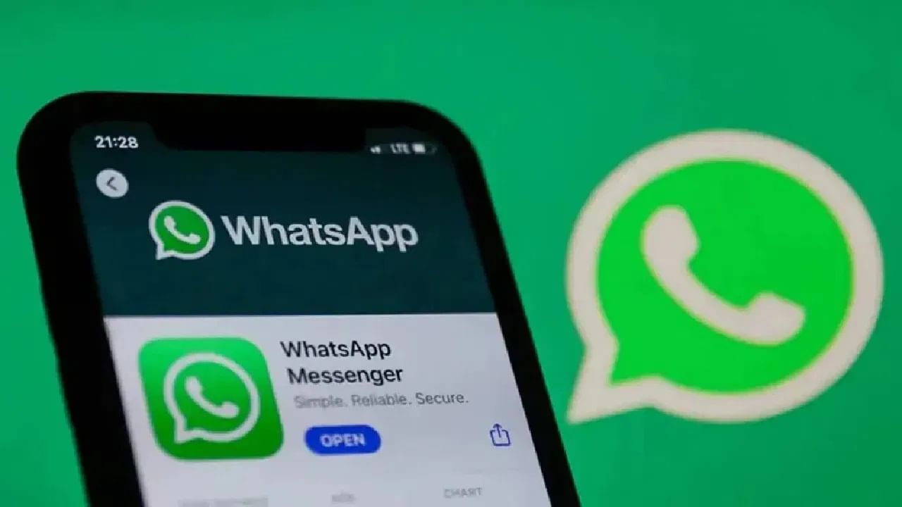 WhatsApp च्या बीटा आवृत्ती 2.22.25.10 मध्ये एक अपडेट दिसून आलं आहे.यामध्ये मोबाईल नंबरऐवजी युजरनेम वापरण्यात आले आहे. अनोळखी नंबरवरून येणारा मेसेज सहज ओळखू शकता येणार आहे. कारण नंबरऐवजी नाव दिसेल. (संग्रहित फोटो)