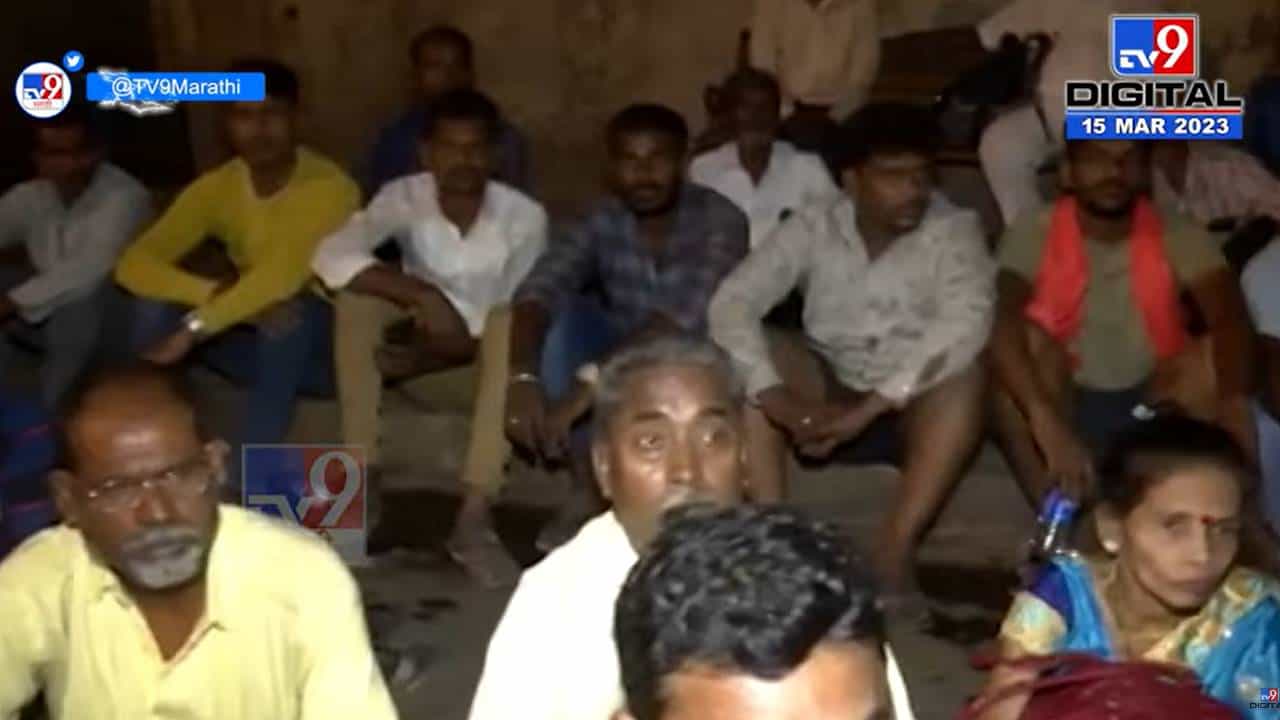 अनेक घरं उध्वस्त मात्र...; आप्पा पाडा परिसराताल नागरिकांचे ठिय्या आंदोलन