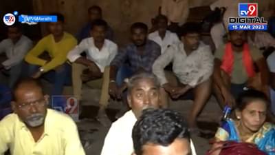 अनेक घरं उध्वस्त मात्र…; आप्पा पाडा परिसराताल नागरिकांचे ठिय्या आंदोलन