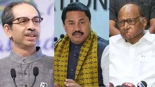 Maharashtra APMC Election Result : राष्ट्रवादीची भाजपाला साथ, काँग्रेसला ‘दे धक्का’, नाना पटोलेंना झटका