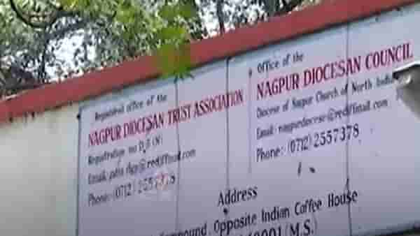 नागपुरात या कार्यालयावर ईडीचा छापा, तब्बल ११ तास अधिकाऱ्यांनी घेतली झाडाझडती