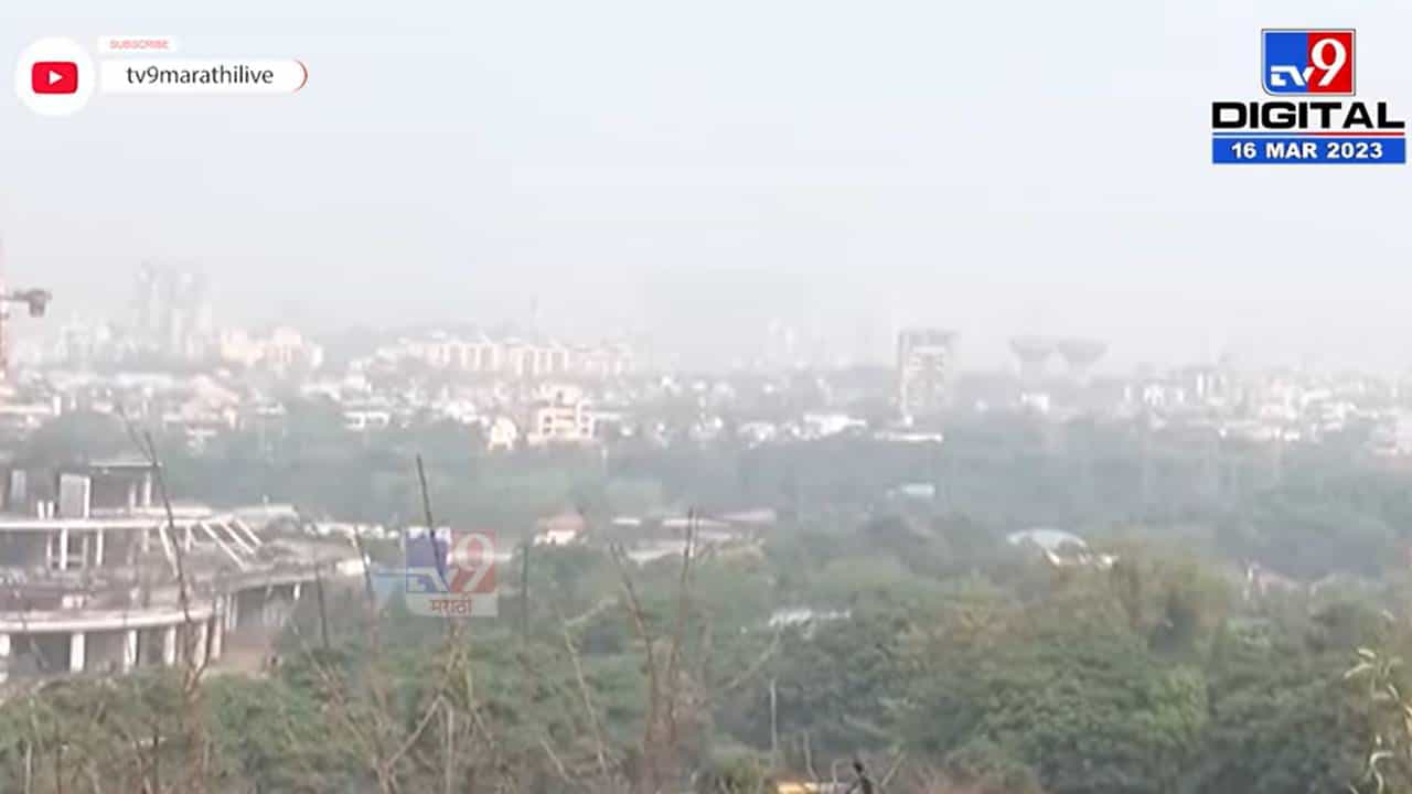 नवी मुंबई ढगाळ वातावरणाची निर्मिती, पाऊसाचीही शक्यता