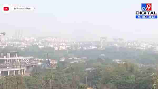 नवी मुंबई ढगाळ वातावरणाची निर्मिती, पाऊसाचीही शक्यता