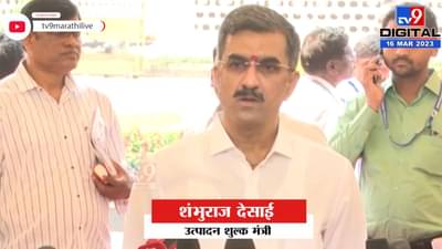 मराठी लोकांपर्यंत योजना पोचवणारच; शंभुराज देसाई यांची कर्नाटकला तंबी