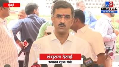 प्रसाद लाड प्रकरणावर शंभुराज देसाई यांनी दिलं ‘हे’ उत्तर