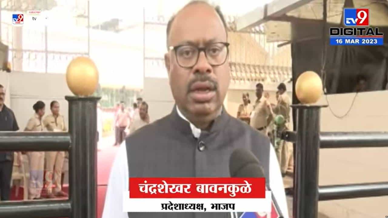 प्रकाश आंबेडकर त्यांच्या आरोपामध्ये काही तथ्य नाहीये ; बावनकुळे यांच प्रत्युत्तर