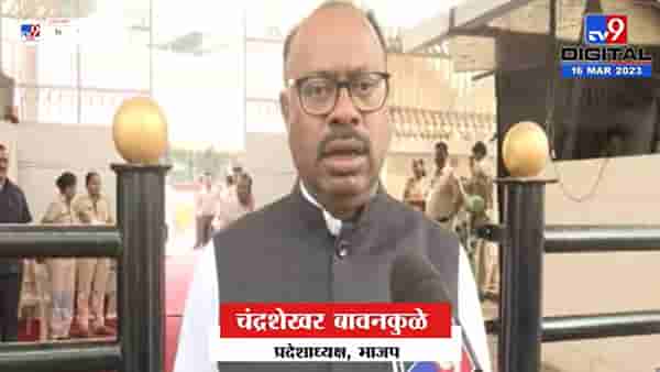 प्रकाश आंबेडकर त्यांच्या आरोपामध्ये काही तथ्य नाहीये ; बावनकुळे यांच प्रत्युत्तर