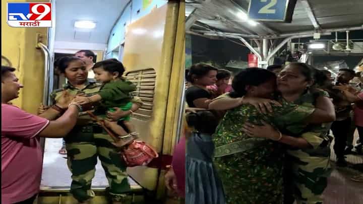 भारतमाता पहिले मग मातृत्व, 10 महिन्याच्या चिमुकल्याला घरी सोडून देशसेवेसाठी रूजू; व्हिडीओ व्हायरल भारतमाता पहिले मग मातृत्व, 10 महिन्याच्या चिमुकल्याला घरी सोडून देशसेवेसाठी रूजू; व्हिडीओ व्हायरल