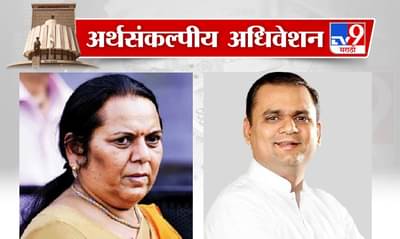 धक्कादायक ! सभापती यांचा अजंठा बंगला तोडणार? या सहा जणांसाठी बांधणार नवे फ्लॅट