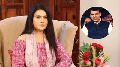 टीव्ही9 मराठीचा स्पेशल रिपोर्ट : अमृत फडणवीस यांना लाच देवून अडकवण्याचा प्रयत्न?, मिसेस उपमुख्यमंत्र्यांच्या विरोधात कट