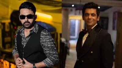 Kapil Sharma ने अखेर कबूल केली चूक; सुनील ग्रोव्हरसोबतच्या भांडणामागचं सांगितलं कारण