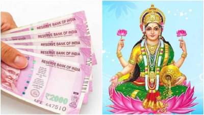 Shukrawar Upay : शुक्रवारच्या रात्री केलेल्या या उपायांनी रातोरात चमकेल भविष्य, आर्थिक स्थिती होईल मजबूत