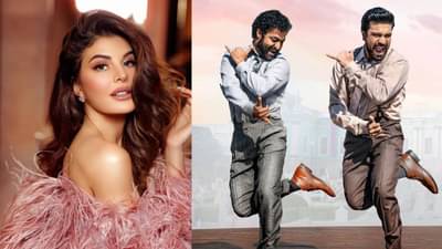 नाटू नाटूच्या ऑस्कर विजयावर जॅकलिन फर्नांडिसच्या जवळच्या व्यक्तीने केला गंभीर आरोप, भडकले नेटकरी