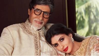 त्या एका घटनेनं बदललं अमिताभ बच्चन यांच्या मुलीचं आयुष्य; पुन्हा कधीच अभियन न करण्याचा घेतला निर्णय