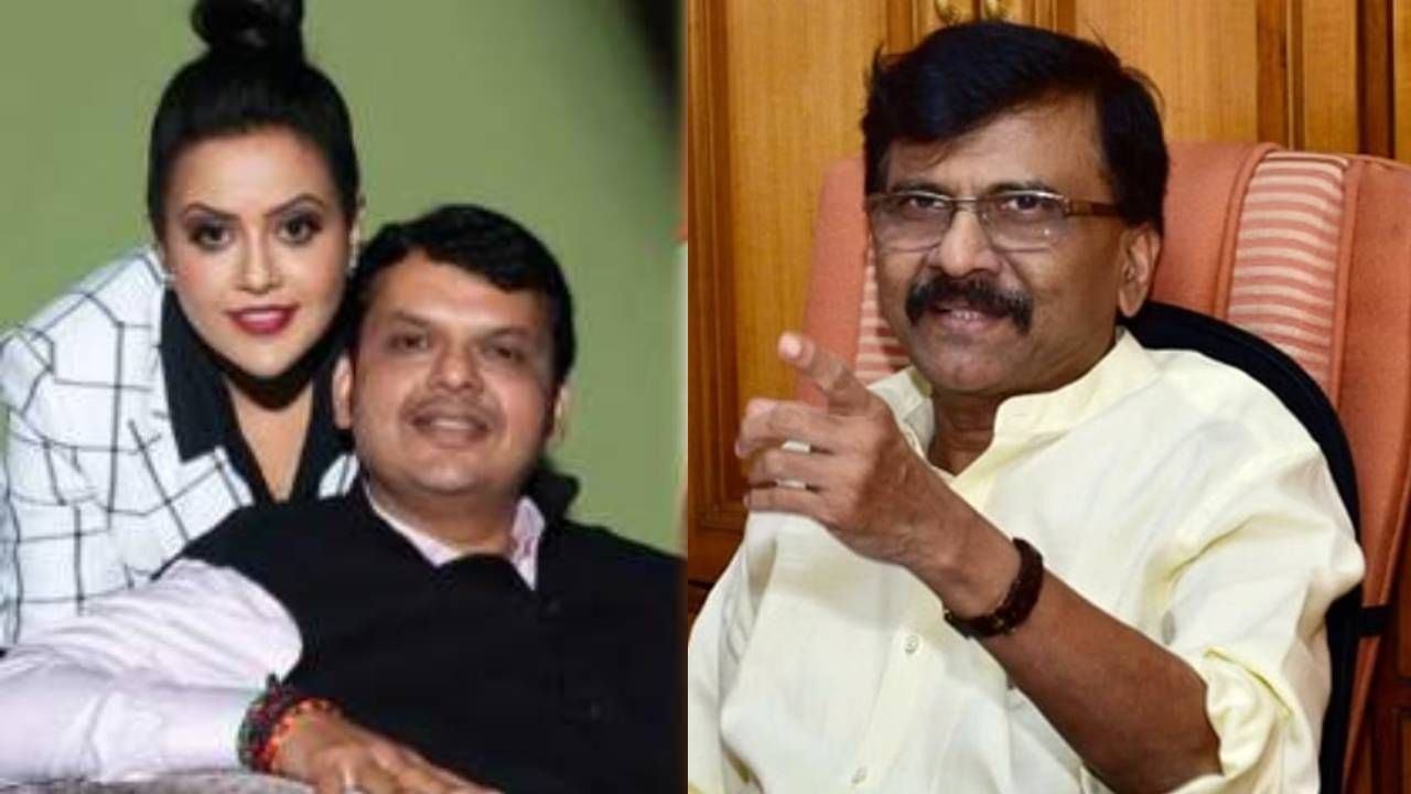 मला तोंड उघडायला लावू नका; 'त्या' प्रकरणावरून संजय राऊत यांचा थेट फडणवीस यांना इशारा मला तोंड उघडायला लावू नका; 'त्या' प्रकरणावरून संजय राऊत यांचा थेट फडणवीस यांना इशारा