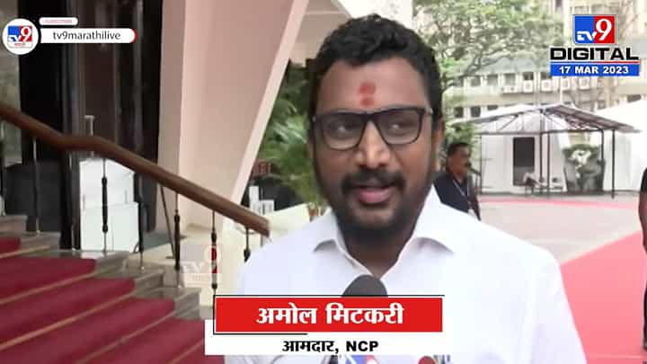 पाटलांचं वक्तव्य नव्हे तर भाजपचे...; मिटकरी यांचा राज्य सरकारवर टोला पाटलांचं वक्तव्य नव्हे तर भाजपचे...; मिटकरी यांचा राज्य सरकारवर टोला
