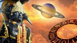 Astrology : आजपासून शुक्र राहूची युती, या तीन राशींना सावध राहण्याची गरज