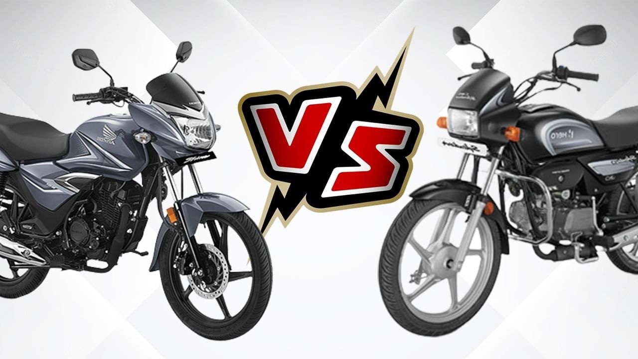 Honda Shine 100 vs Hero Splendor Plus यापैकी कोणती गाडी बेस्ट ? जाणून घ्या किंमत, मायलेज आणि फीचर्स