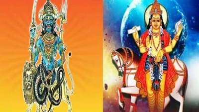 Astrology : आजपासून शुक्र राहूची युती, या तीन राशींना सावध राहण्याची गरज
