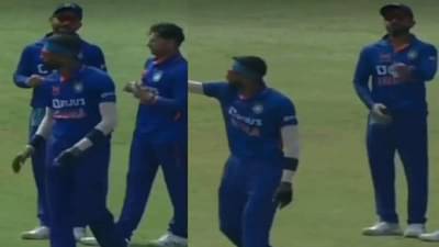 IND vs AUS 1st ODI | कॅप्टन हार्दिक पंड्या याच्याकडून विराट कोहलीकडे दुर्लक्ष