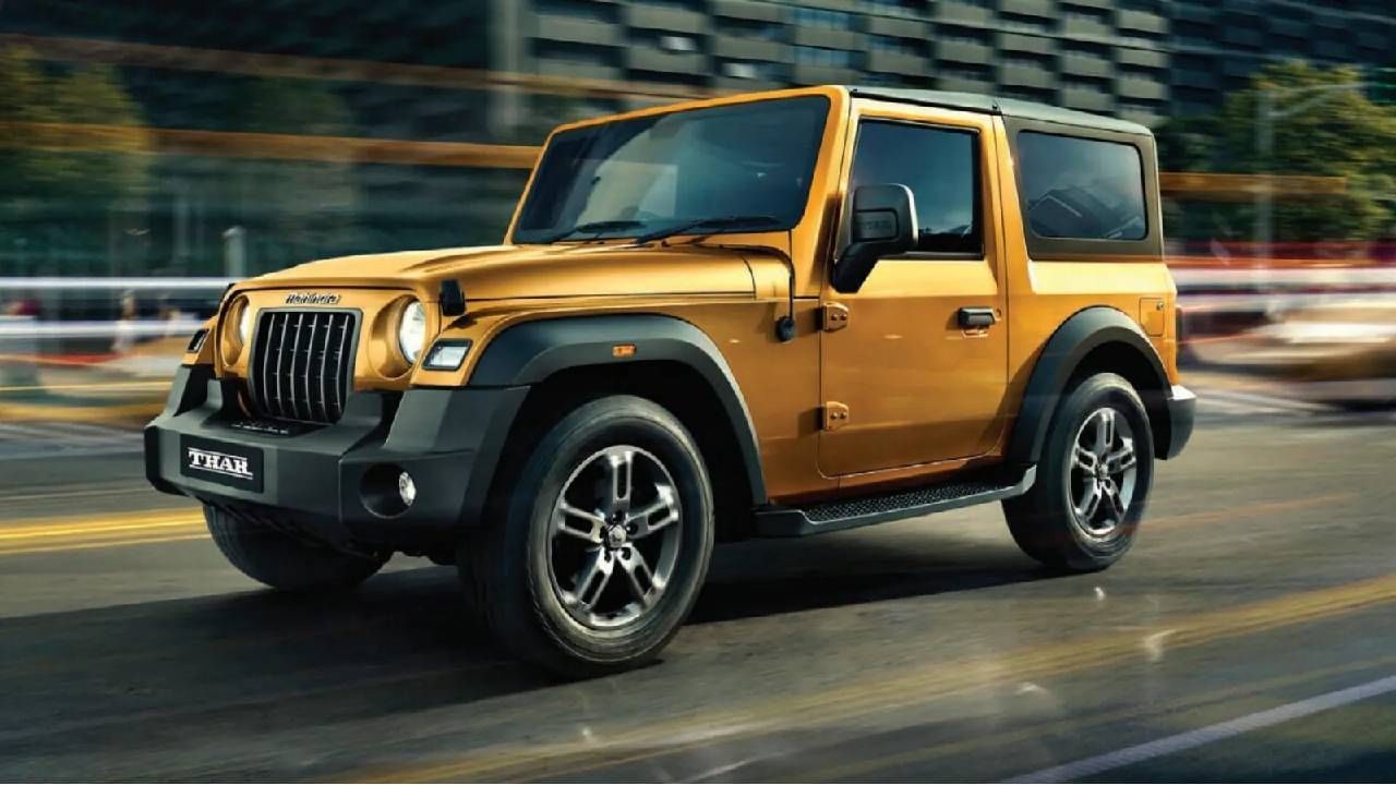 Mahindra Thar : महिंद्रा थारमध्ये आले आहेत दोन नवीन रंग, XUV झाली आनखीनच आकर्षक