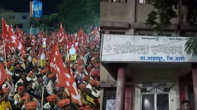 किसान सभेच्या लाँग मार्चमधील शेतकऱ्याचा मृत्यू कोणत्या कारणामुळे? रूग्णालयाबाहेर आंदोलकांची गर्दी