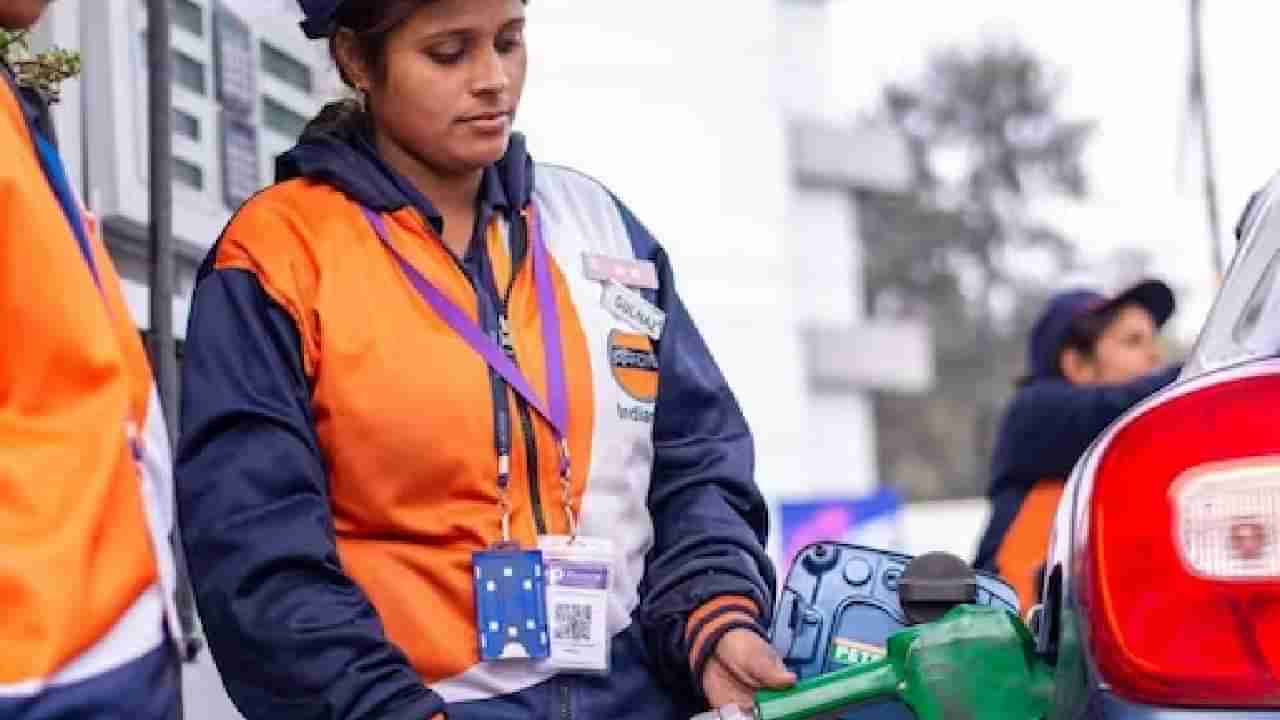 Petrol Diesel Price Today : इंधन दर बदलले, जाणून घ्या तुमच्या शहरातील पेट्रोल-डिझेलचा भाव