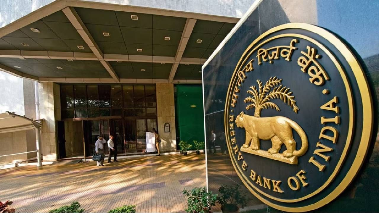 RBI Penalty : HDFC ला आरबीआयने ठोकला दंड, कोट्यवधी ग्राहकांनी, समजून घ्या आहे प्रकरण