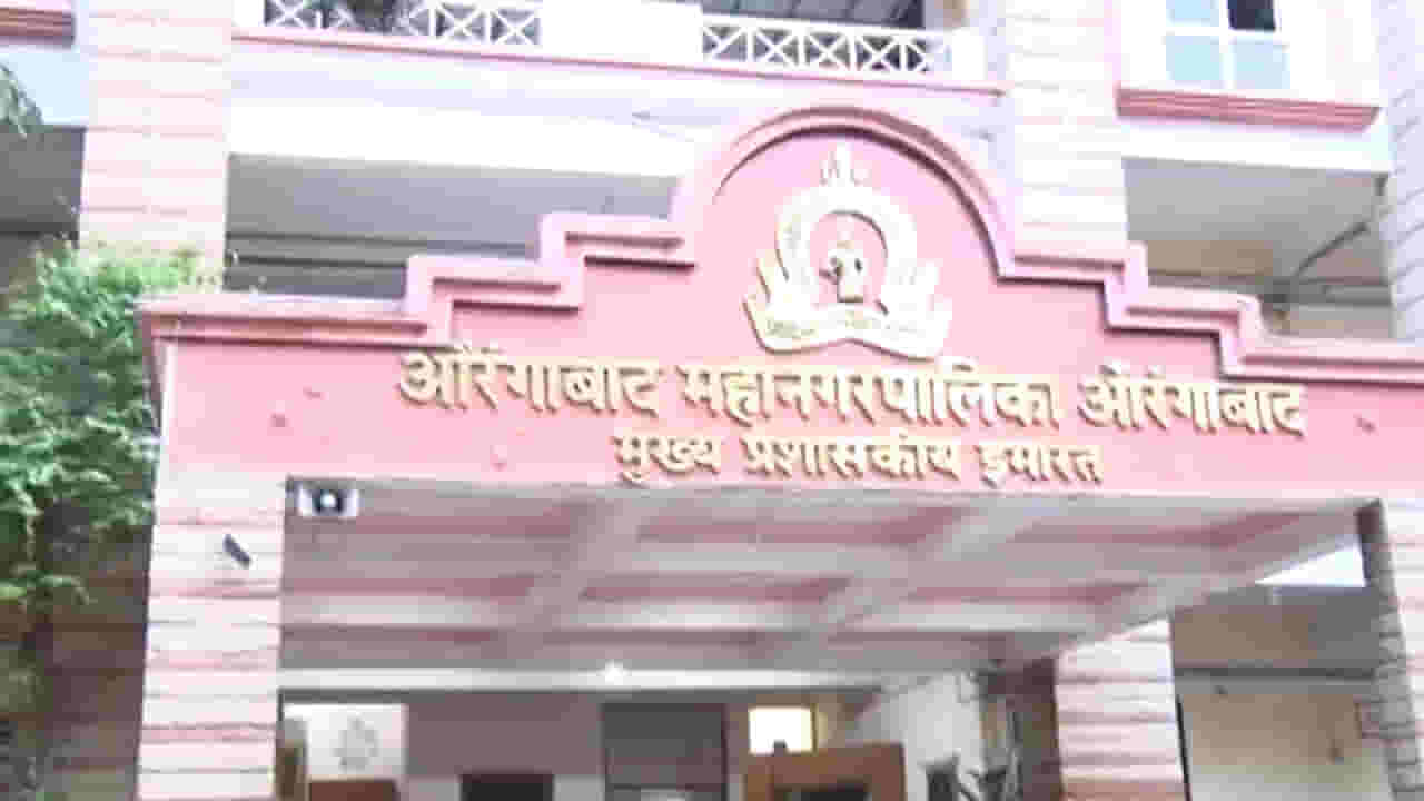 24 दिवस उलटले तरी शासकीय कार्यालयांची नावं तिचं 24 दिवस उलटले तरी शासकीय कार्यालयांची नावं तिचं