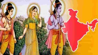 वनवासाच्या काळात श्री रामाने या जंगलात घालवला होता सर्वाधीक काळ, काय आहे त्याचे नाव?