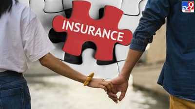 Relationship Insurance : मुलीने फसवलं, Breakup नंतर मुलाला विमा कंपनीकडून मिळाले 25 हजार रुपये