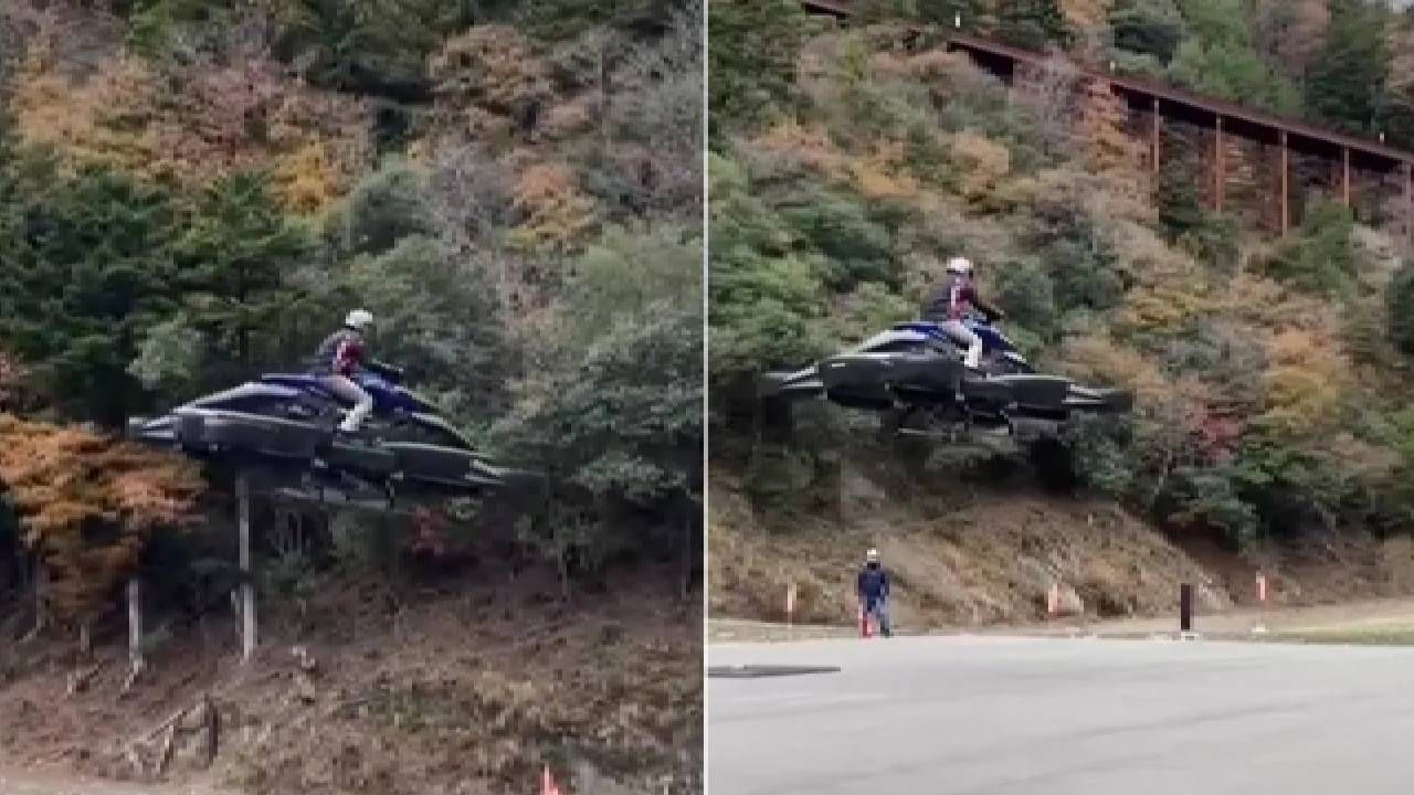 VIDEO : हवेत उडणारी जगातील पहिली बाईक आली, व्हिडिओ पाहिल्यानंतर लोकांचा विश्वास... VIDEO : हवेत उडणारी जगातील पहिली बाईक आली, व्हिडिओ पाहिल्यानंतर लोकांचा विश्वास...