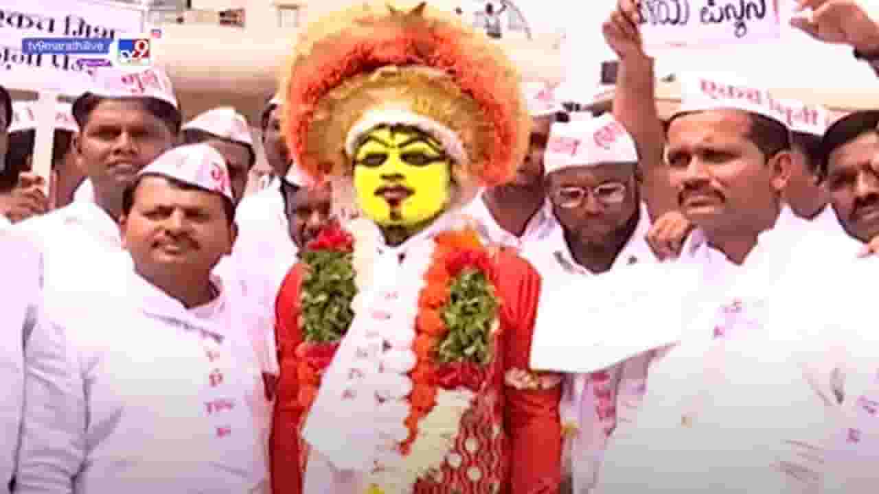 जुनी पेन्शन लागू व्हावी यासाठी कांतारा स्टाईलनं आंदोलन, कर्मचाऱ्यांची भूमिका काय? जुनी पेन्शन लागू व्हावी यासाठी कांतारा स्टाईलनं आंदोलन, कर्मचाऱ्यांची भूमिका काय?