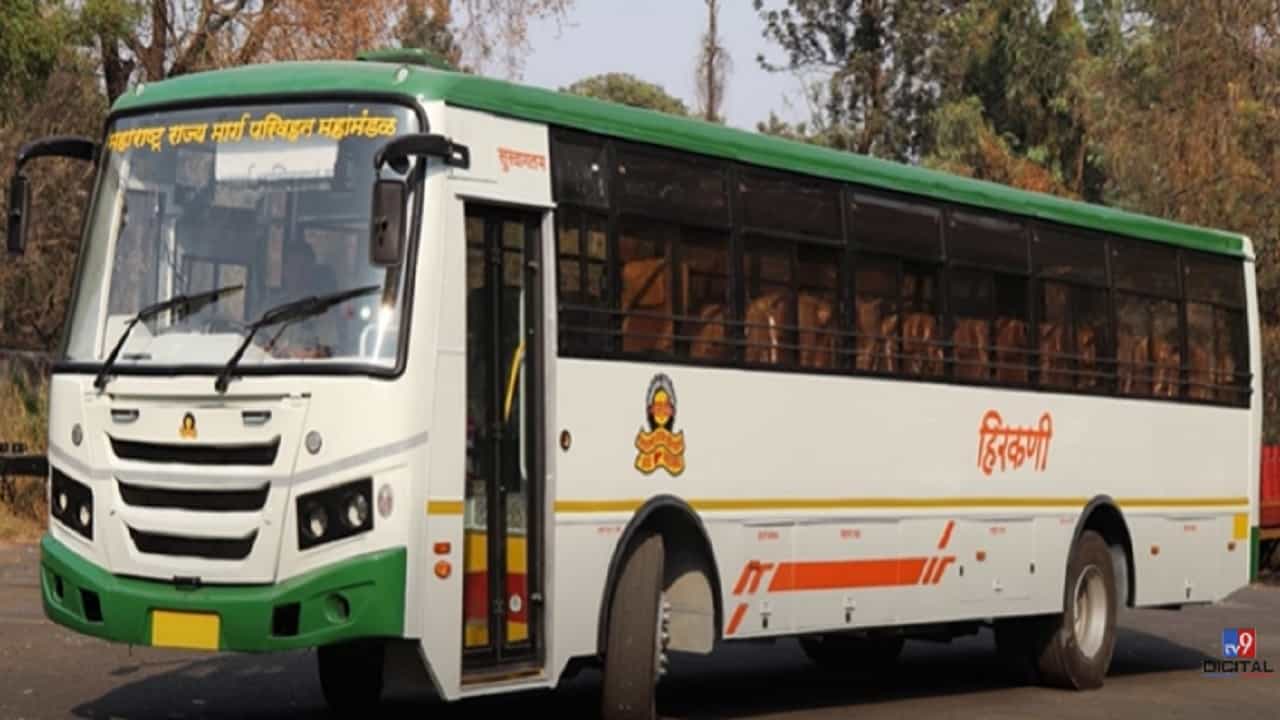 MSRTC : नव्या रुपातील ‘हिरकणी’ लवकरच येणार प्रवाशांच्या सेवेत, काय असणार वैशिष्ट्य बघा MSRTC : नव्या रुपातील ‘हिरकणी’ लवकरच येणार प्रवाशांच्या सेवेत, काय असणार वैशिष्ट्य बघा