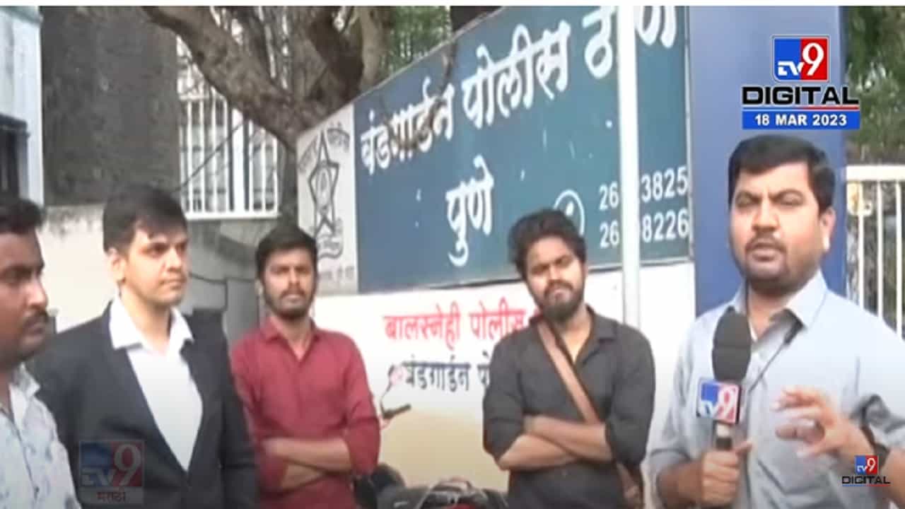 नोकरीचे आमिष दाखवत 'विद्येच्या माहेरघरात'च विद्यार्थ्यांना लाखोंचा गंडा, काय घडला प्रकार?