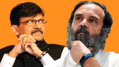 मोठी बातमी ! राहुल गांधी यांची खासदारकी रद्द करण्याच्या भाजपच्या हालचाली; संजय राऊत यांचा मोठा दावा
