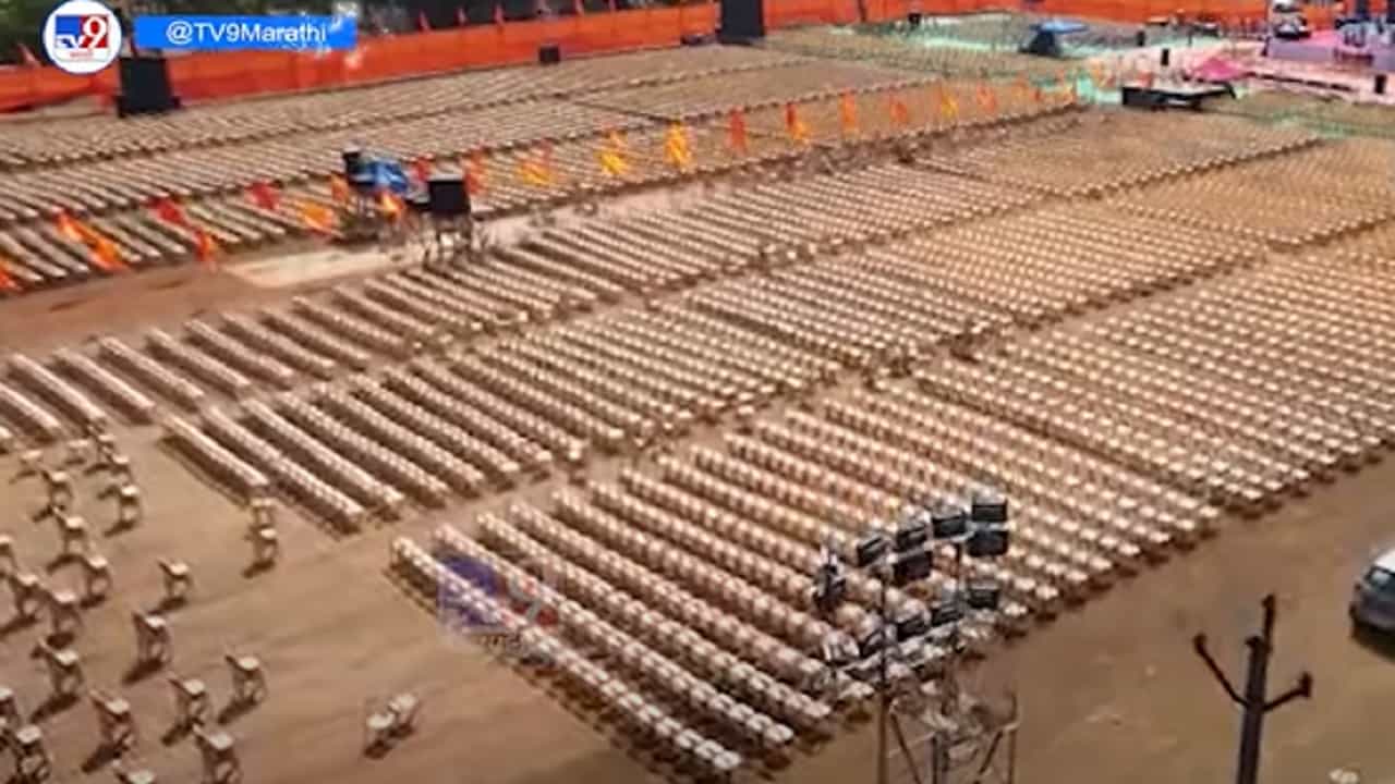 ड्रोनच्या नजरेतून बघा मुख्यमंत्री एकनाथ शिंदे यांच्या खेड सभेची जंगी तयारी