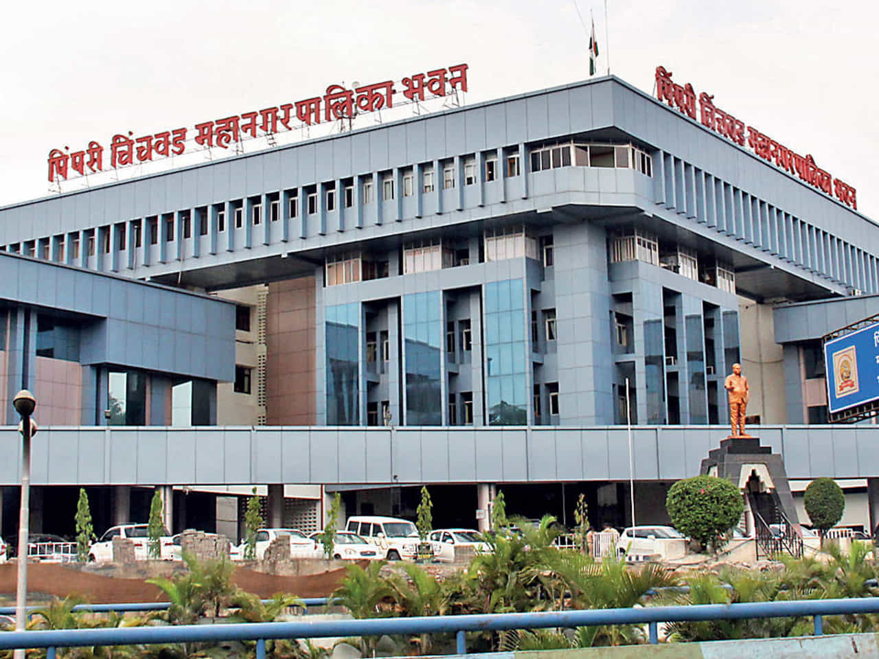 पिंपरी चिंचवड मनपाचा कर संकलनात विक्रम, पाहा कोणत्या फंड्यामुळे झाली विक्रमी करवसूल