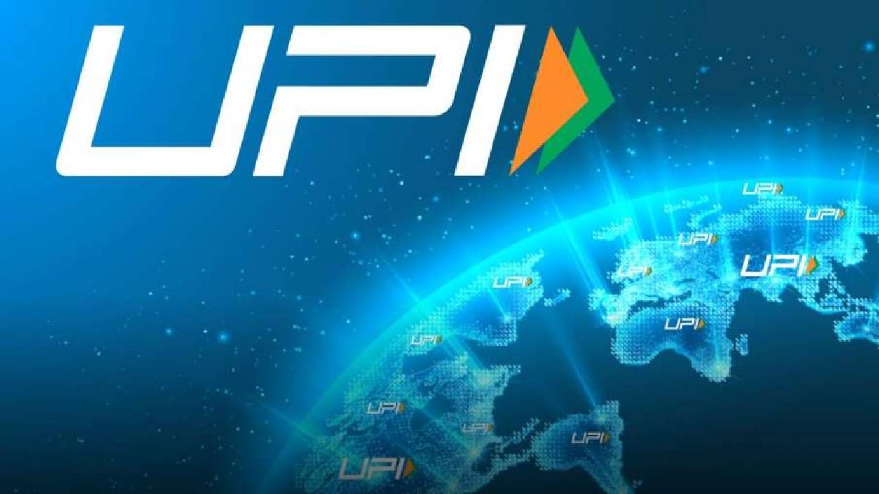 UPI Global : आता परदेशातही व्यवहाराचा झंझावात ! युपीआयचा ग्लोबल डंका