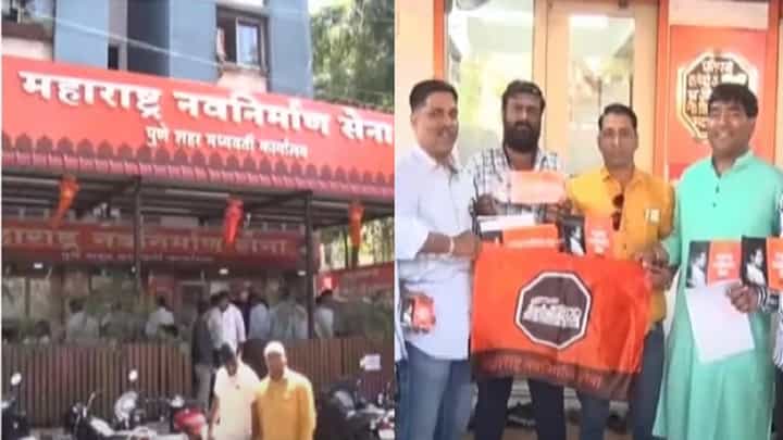 राज ठाकरे यांच्या गुढीपाडवा मेळाव्याची पुण्यात लगबग, मुंबईतील सभेची कशी सुरूये तयारी? राज ठाकरे यांच्या गुढीपाडवा मेळाव्याची पुण्यात लगबग, मुंबईतील सभेची कशी सुरूये तयारी?