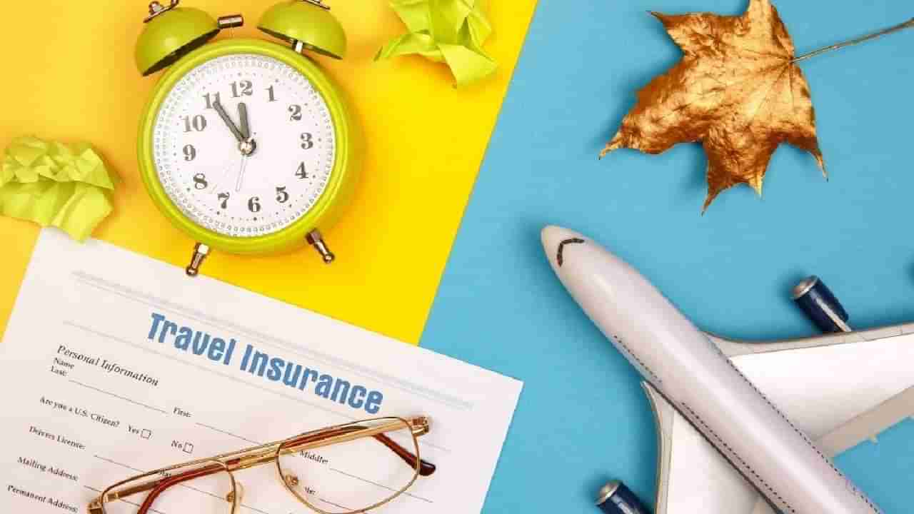 Travel Insurance : प्रवासाची हौस भारी, आता विमा पण दारी! ट्रॅव्हल इन्शुरन्सचा असा होईल फायदा
