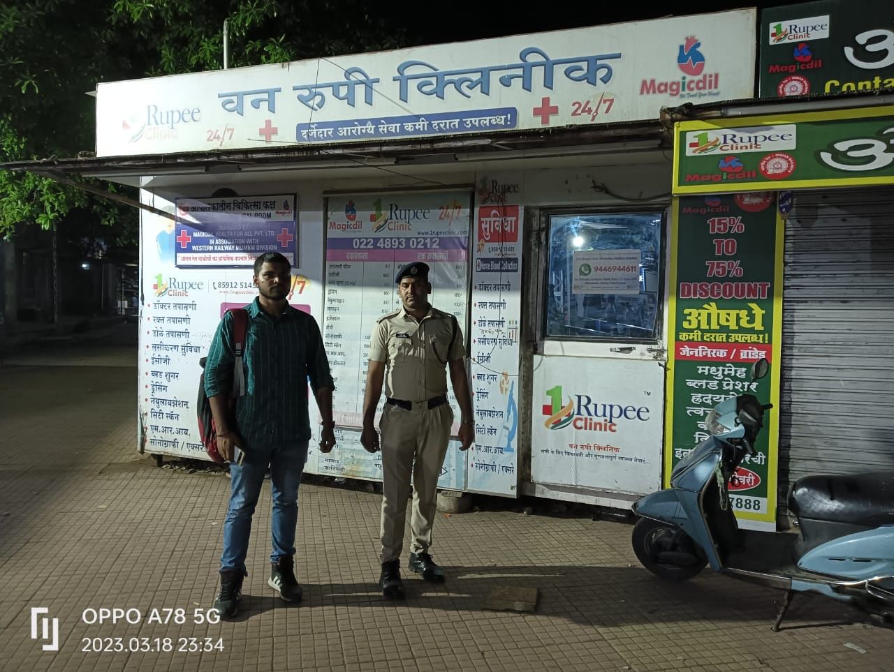रेल्वे प्रवाशांनो सावधान, रात्री आठ ते सकाळी आठ जपून प्रवास करा, पश्चिम रेल्वेच्या 'इएमआर' ला रात्री आठ नंतर लागतात टाळे रेल्वे प्रवाशांनो सावधान, रात्री आठ ते सकाळी आठ जपून प्रवास करा, पश्चिम रेल्वेच्या 'इएमआर' ला रात्री आठ नंतर लागतात टाळे