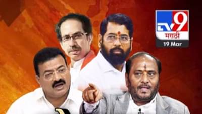 खेडमधून आरोपांचा ‘गोळीबार’, एकीकडे ठाकरे-शिंदे तर दुसरीकडे जाधव-कदम; बघा खंडाजंगी