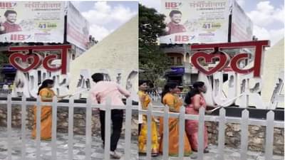 हातात काठी, औरंगाबाद नावाची तोडफोड, संभाजीनगरात महिला पदाधिकाऱ्याचा Video व्हायरल