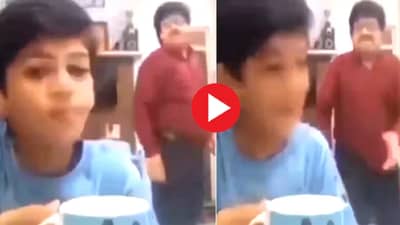 VIDEO | मुलगा बनला वडिलांची गर्लफ्रेंड, म्हणाला तुम्ही ज्या पुजा शर्माला चहा पिण्यासाठी बोलावलं आहे, ती पुजा शर्मा...