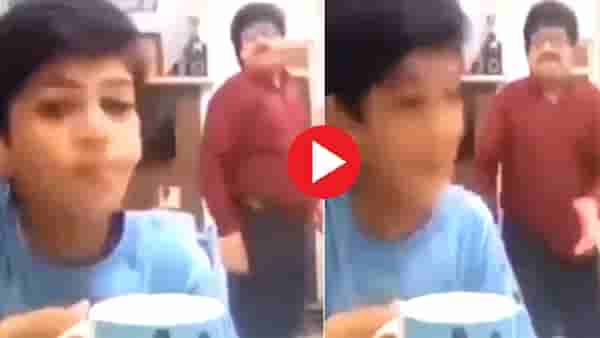 VIDEO | मुलगा बनला वडिलांची गर्लफ्रेंड, म्हणाला तुम्ही ज्या पुजा शर्माला चहा पिण्यासाठी बोलावलं आहे, ती पुजा शर्मा...