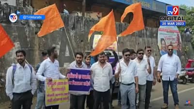 दीपक केसरकर यांच्या घरासमोर आंदोलक आक्रमक, कोणत्या मागण्यांसाठी आंदोलन?