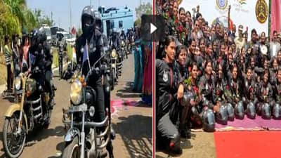 दिल्लीवरून निघालेली CRPF महिलांची बाईक रॅली भंडाऱ्यात